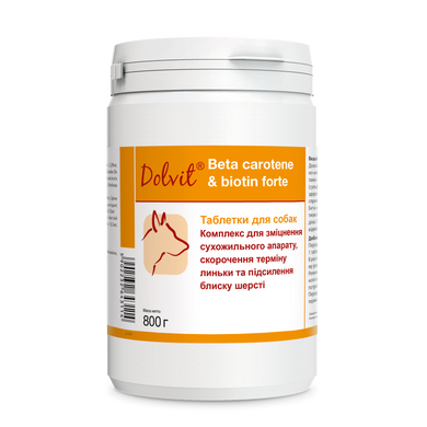 Бета-каротин Биотин форте Долфос, витамины для кожи и шерсти для собак, 800 г